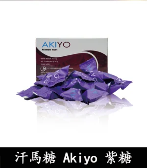 紫糖Akiyo汗馬糖進口 印尼經典精力糖 - Image 3