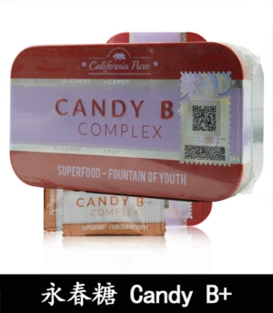 永春糖 Candy B+ Complex 馬來西亞原裝 男性能量補充糖 - Image 4