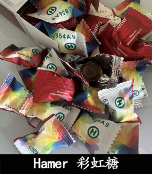 Hamer 彩虹糖（二代汗馬糖）馬來原廠研製・天然精力補給 - Image 4