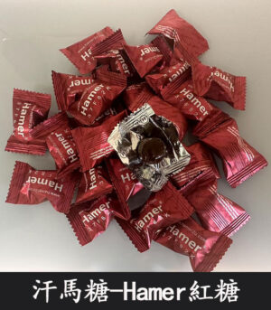 悍馬糖 Hamer 紅糖天然草本精力糖 - Image 4