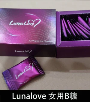Alternative view of unalove 女用B糖 全新升級 提升快感 激發激情