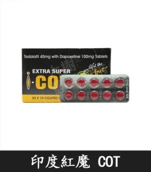 印度紅魔 SUPER I-COT 雙效錠｜雙重功效 延時+助勃 - Image 5