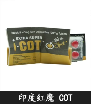 印度紅魔 SUPER I-COT 雙效錠｜雙重功效 延時+助勃 - Image 4