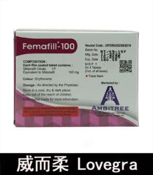 威而柔 Lovegra 100mg 女用威而鋼｜增強女性性欲 - Image 3
