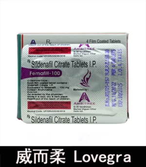 威而柔 Lovegra 100mg 女用威而鋼｜增強女性性欲 - Image 4