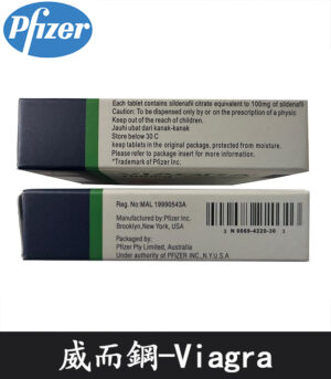 威而鋼 VIAGRA 100mg|輝瑞原廠授權正品 - Image 4
