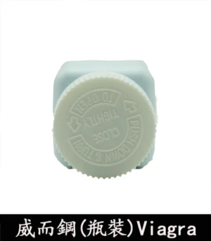 Viagra 100mg 瓶裝威而鋼 30顆 - Image 4