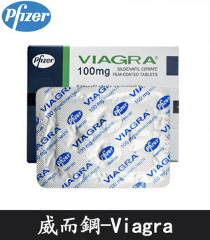 威而鋼 VIAGRA 100mg|輝瑞原廠授權正品 - Image 3