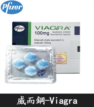 Alternative view of 威而鋼 VIAGRA 100mg｜輝瑞原廠授權正品