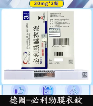 必利勁 Priligy 30mg 原廠正品 Dapoxetine治療早洩 - Image 4