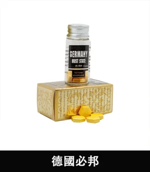 德國必邦 GERMANY MUST STATE 原廠進口 提升性欲+持久無憂 無副作用 - Image 3