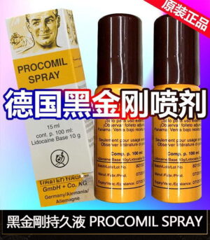 德國黑金剛持久液 強效延時不麻木 外用噴霧快速見效