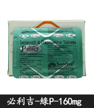 綠P 必利吉 Super P-force 160mg - Image 3