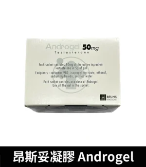 Alternative view of 昂斯妥凝膠 Androgel 30包裝 提升睪固酮效果顯著