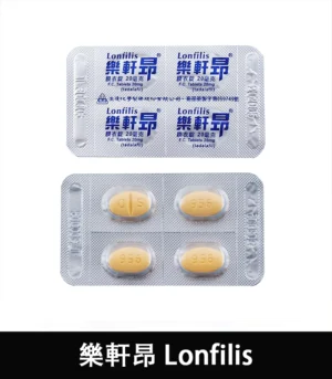樂軒昂 Lonfilis 20mg  犀利士學名藥  自然增硬助勃 - Image 5