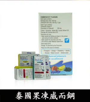 果凍威而鋼 Kamagra Oral Jelly 100mg|超強助勃液態威 7包裝/盒 - Image 3
