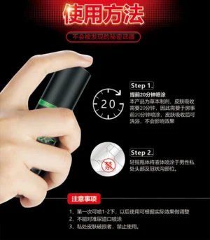 綠騎士持久液 10ml 男性專用外用延時噴霧 - Image 4