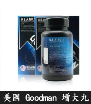 Goodman增大丸 美國進口｜陰莖增大增粗 - Image 3