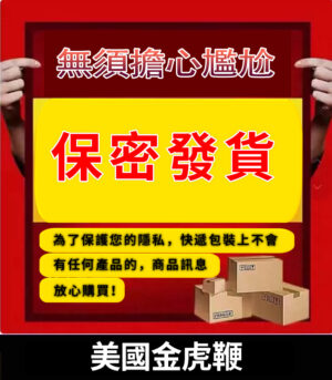 美國金虎鞭 天然冬蟲夏草鹿鞭配方 壯陽補腎 - Image 3