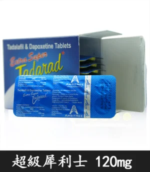 超級雙效犀利士 Extra Super Tadarad 120mg 助勃增硬 - Image 3