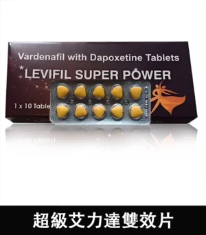 雙效艾力達 Levifil Super Power 100mg 助勃 延時 - Image 3