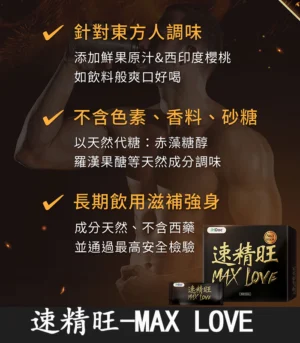 iHDoc®速精旺 3倍強一氧化氮(7g/包/20包/盒) 原廠正品 - Image 3