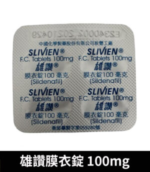 威而鋼 VIAGRA 100mg|輝瑞原廠授權正品 - Image 5