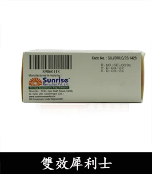 雙效犀利士 Super Tadarise 100mg｜增硬持久延時 - Image 3