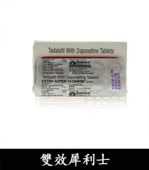 雙效犀利士 Super Tadarise 100mg｜增硬持久延時 - Image 5