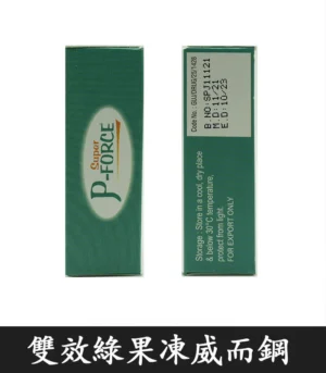 P-Force Oral Jelly 160mg 果凍威而鋼雙效 - Image 3