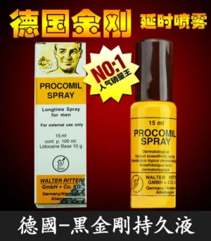 德國黑金剛持久液 強效延時不麻木 外用噴霧快速見效 - Image 3